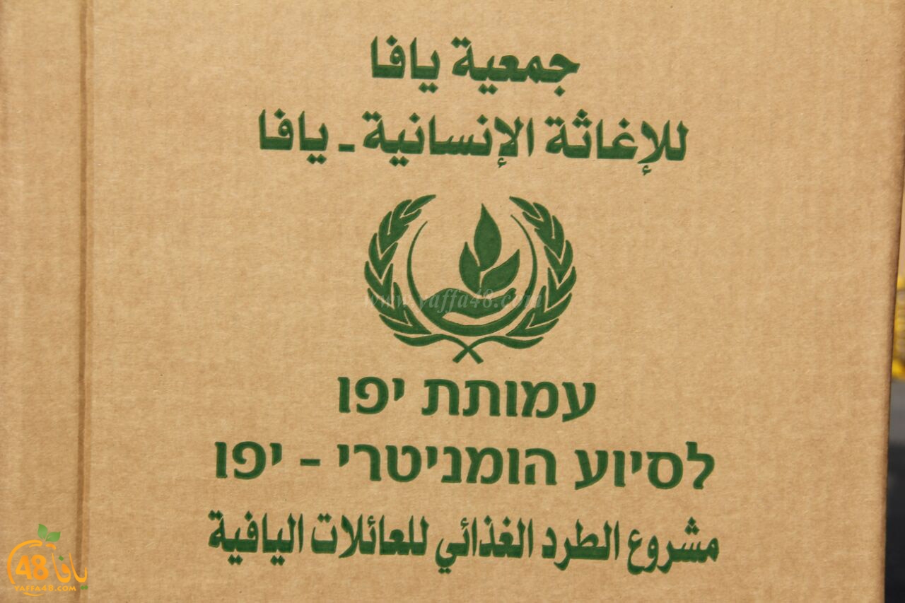 jami3ya torodya (6).jpg